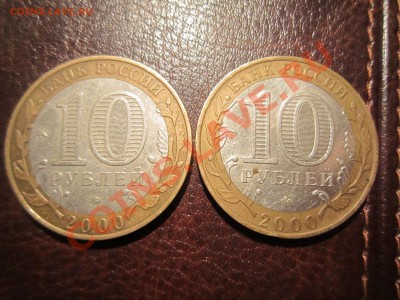 Политрук + Гагарин до 25.02-22.30 - IMG_2239