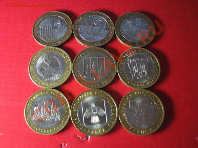 10 рублей 2002-2010 (РАЗНЫЕ) до 27.02.2012 в 22:30 - 1.JPG