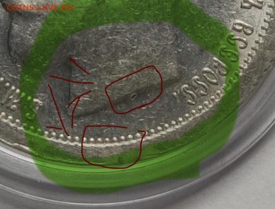 50 копеек 1897 г. - IMG_1052