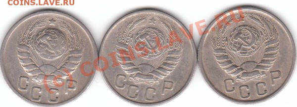 15 коп 1943 помогите определить разновид - 15к 1943a