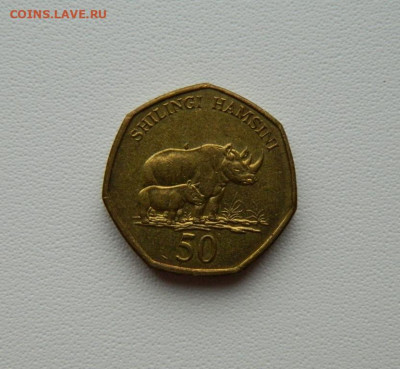 Танзания 50 шиллингов 2012 г. (Фауна) С рубля! до 22.12.25 - DSCN9886.JPG