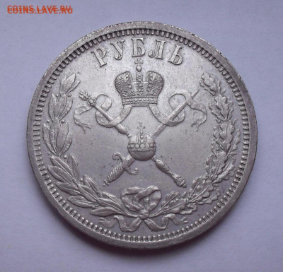 Коронация Николай 2 - Screenshot_20251217_094458_Yandex Browser