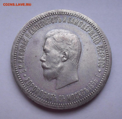 Коронация Николай 2 - Screenshot_20251217_094450_Yandex Browser