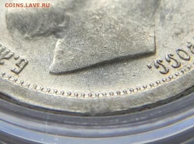 50 копеек 1897 г. - IMG_20251217_102205