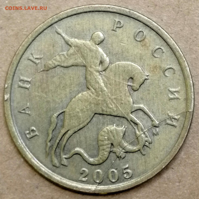 10 копеек 2005 М расколы(в галерею) - IMG_20251216_193621