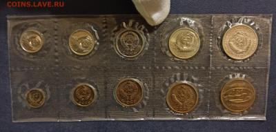 Годовой набор 1969г ЛМД (мягкий). До 19.12.25 в 22.00 МСК - IMG_20251201_000632