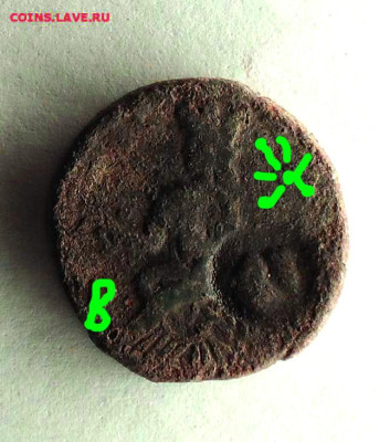 монета с надчеканом? - монета опознание (3) copy