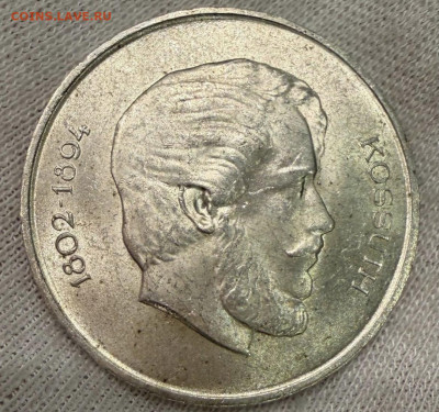 5 форинтов 1947г. Серебро - IMG_9218