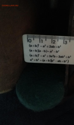 кофр - IMG_20251217_135054_edit_40701236457329