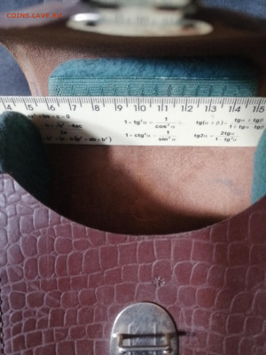 кофр - IMG_20251217_134908