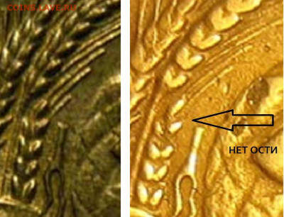 3 КОПЕЙКИ 1952 ВОПРОС ПО АВЕРСУ. - 3k1952_5 (1)
