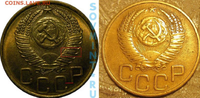 3 КОПЕЙКИ 1952 ВОПРОС ПО АВЕРСУ. - 3k1952_5