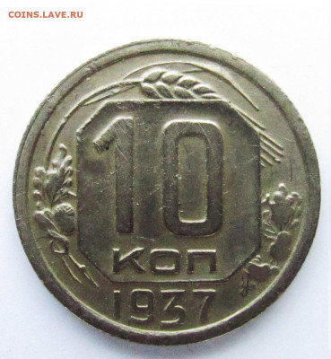 Вопросы от NNM. - 10к_1937-4++Р