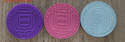 Московский урбанистический форум 2023 - photo_2025-12-17_19-10-05