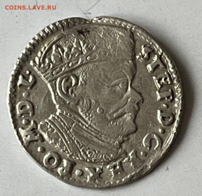 Трояк с грошом - грош2