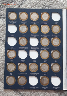 БИМЕТАЛЛ 10 РУБЛЕЙ НАБОР 2 ДВОРА 84 монеты До 23.12 - 20250916_135233