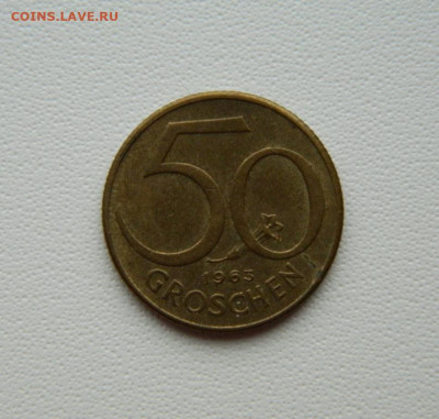 Австрия 50 грошей 1963 г. С рубля! до 22.12.25 - DSCN9862.JPG