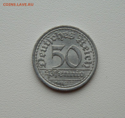 Германия 50 пфеннигов 1922 г. "А"  до 22.12.25 - DSCN9895.JPG
