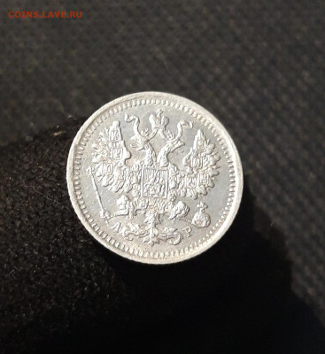 Николай II 5 копеек 1902 года До 23.12 - 20251018_211658