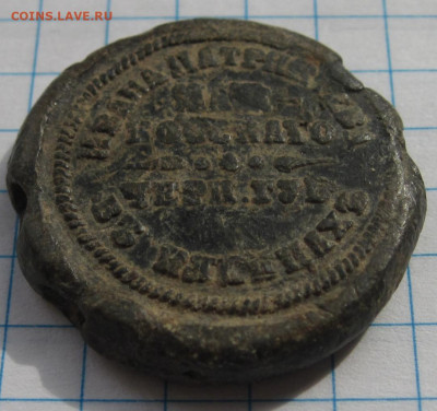 Свинцовая пломба, Черниговская губерния - Пломба_3