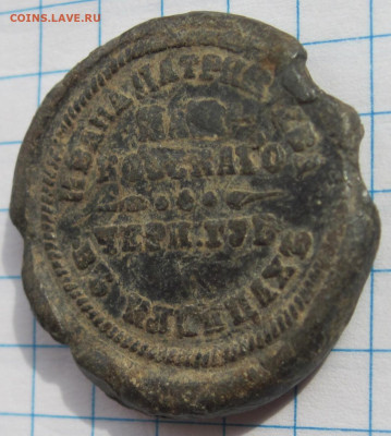 Свинцовая пломба, Черниговская губерния - Пломба_2