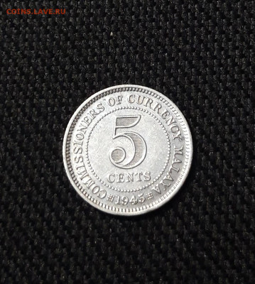 Малайя 5 центов 1945 год король и император Георг 6 До 23.12 - 20250924_202845