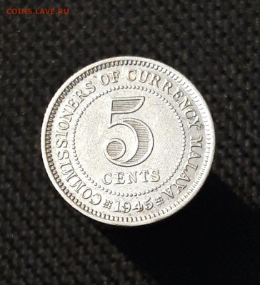 Малайя 5 центов 1945 год король и император Георг 6 До 23.12 - 20250924_202738