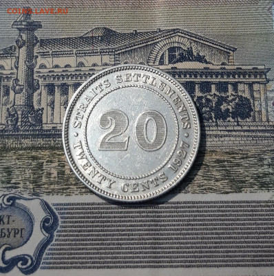 СТРЕЙТС СЕТЛМЕНТС 20 центов 1927 года До 23.12 - 20250924_203502