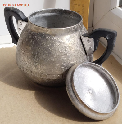 Сахарница алюминий-никель с орнаментом СССР до 23.12.25. 22- - 5