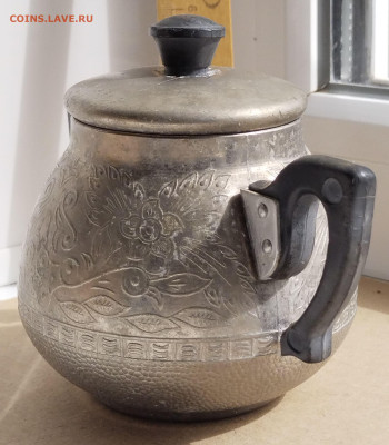 Сахарница алюминий-никель с орнаментом СССР до 23.12.25. 22- - 4