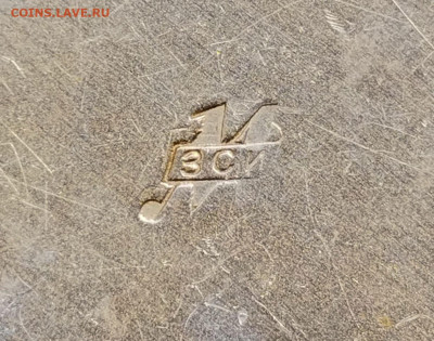 Чайница-сахарница СССР 60-х годов. Алюминий до 23.12.25. 22- - 9