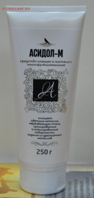 Средство для чистки  Асидол-М 250 грамм - Асидол т-1.JPG