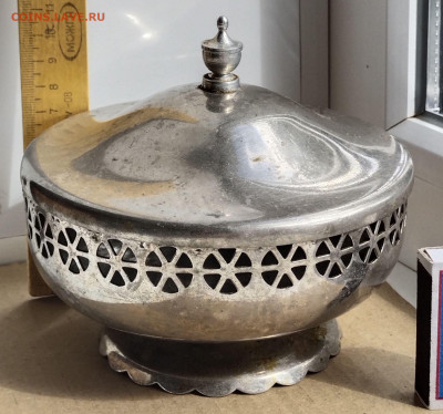 Конфетница, металл - мнц. СССР до 23.12.25. 22-00 Мск - 2