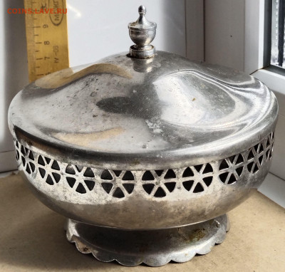 Конфетница, металл - мнц. СССР до 23.12.25. 22-00 Мск - 1