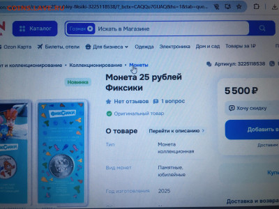 Серия «Российская (Cоветская) мультипликация» - D38A18EA-819A-43E1-9A85-F2134FF77F22