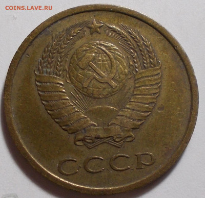 3 КОПЕЙКИ 1952 ВОПРОС ПО АВЕРСУ. - DSCN5007.JPG