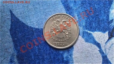 1 рубль 2005 год СПМД, Шт.В или Г? - 12-5A285A80-1161667-960 - Версия 2