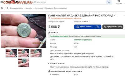 ВОТ ЦЕННИК - Безымянн-2 copy