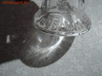 Колокольчик *в добрый путь* - DSC01231.JPG