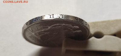 1 рубль 1924 ПЛ без точки оценка - IMG_20251217_190947