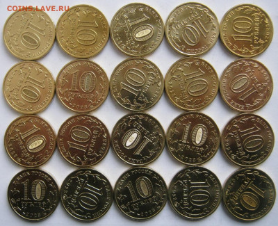 ГТД Новосибирск 40 штук с номинала до 19.12 22-00 - новосиб реверсы 2