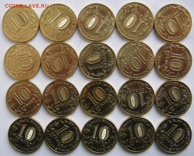 ГТД Новосибирск 40 штук с номинала до 19.12 22-00 - новосиб ревес 1