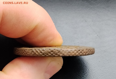 5 копеек АМ 1791 до 24.12.2025г. 21-10 мск - IMG_20251218_104042