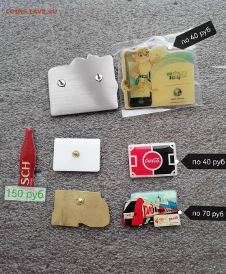 Значки. Сочи 2014, альпинизм, гербы - сочи