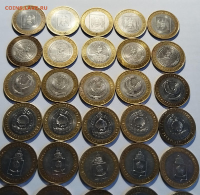 Регионы 2008-2009 г разные  до 24.12 - 44