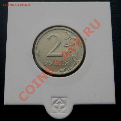 2 Рубля 2003 года !!! Продам !!! - 2 рубля 2003 0000001