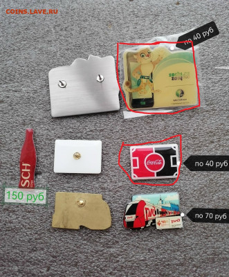 Значки. Сочи 2014, альпинизм, гербы - сочи