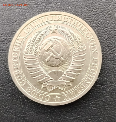 1 рубль 1988 до 24.12.2025г. 21-10 мск - IMG_20251218_130445