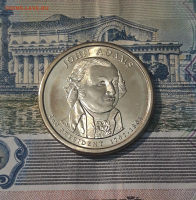 США 1 доллар 2007 года 2 -й президент Джон Адамс До 24.12 - 20250424_215803