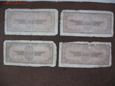 1 рубль 1938 г. - 7 шт. БЮДЖЕТ! до 22.00 25.12.25 - IMG_1964.JPG